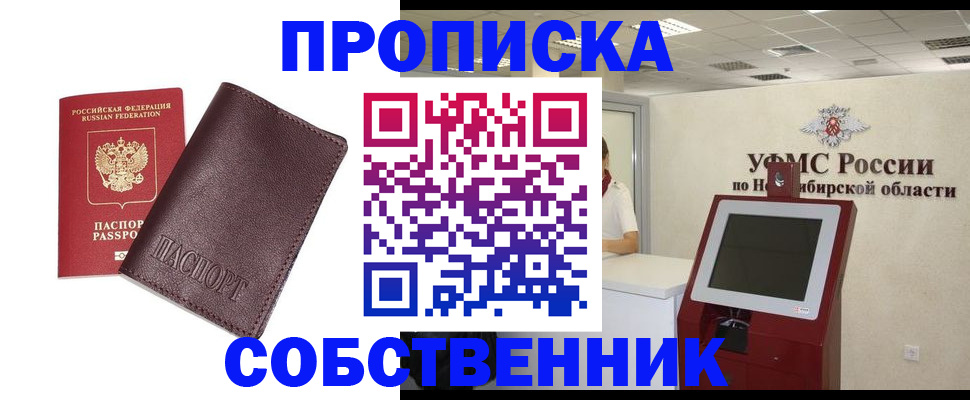 временная регистрация для всех в Всеволожске